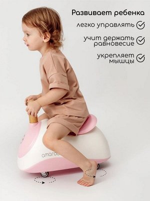 Толокар Amarobaby Enjoy, белый/розовый