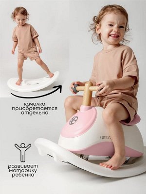 Толокар Amarobaby Enjoy, белый/розовый
