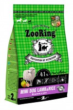 Сухой корм ZooRing Mini Dog для собак мелких пород Ягненок и рис. 2 кг. Супер премиум. Россия