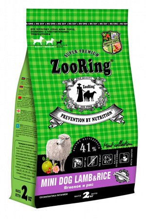 Сухой корм ZooRing Mini Dog для собак мелких пород Ягненок и рис. 2 кг. Супер премиум. Россия