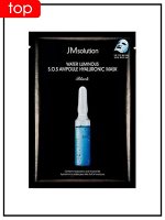 JMSolution Тканевая маска увлажняющая с гиалуроновой кислотой Water Luminous S.O.S Ampoule Hyaluronic Mask Black, 30 мл