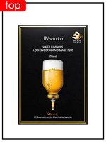 JMSolution Укрепляющая маска с аминокислотами Water Luminous S.O.S. Ringer Amino Mask, 30мл