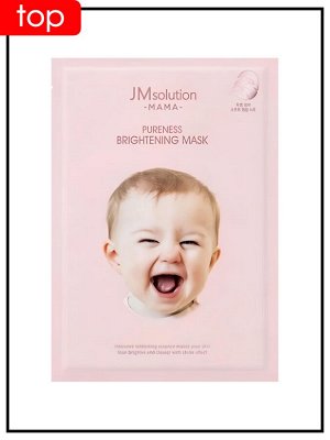 JMSolution Гипоаллергенная осветляющая тканевая маска MAMA Pureness Brightening Mask, 30мл