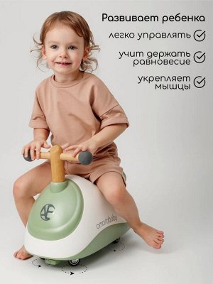 Толокар Amarobaby Enjoy, белый/зеленый