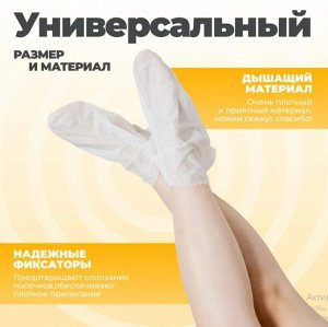 ZOZU Маска для ног увлажняющая, маска-носочки с авокадо и никотинамидом 1 пара 35гр