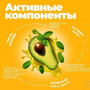 ZOZU Маска для ног увлажняющая, маска-носочки с авокадо и никотинамидом 1 пара 35гр
