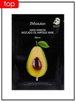 JMSolution Питательная ультратонкая маска с авокадо 35 мл Water Luminous Avocado Oil Ampoule Mask, 35мл