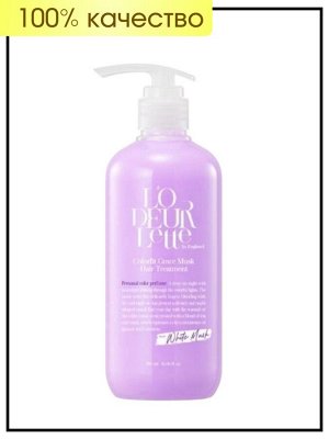 L'odeurlette Маска парфюмированная для волос Мягкий мускус In England Treatment Hair Colorfit Grace Musk, 500 мл