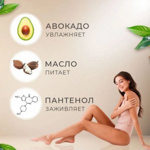 BioAqua Маска-носочки для ног с Авокадо, питательные. Для сухой и огрубевшей кожи стоп, 1 пара