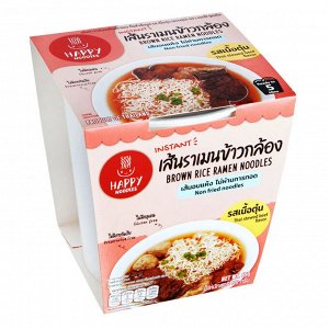 Лапша рамен из коричневого риса  ' Говядина по- тайски' Happy Noodle, стакан 65 г