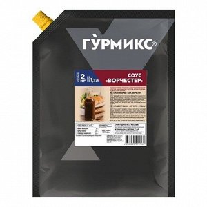 Соус Ворчестер 2 кг Гурмикс