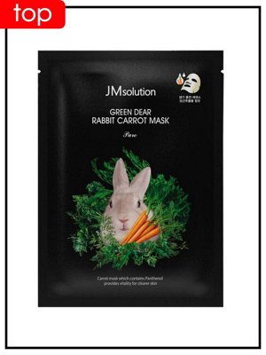 JMSolution Маска для лица тканевая с экстрактом моркови Mask Green Dear Rabbit Carrot Pur, 30 мл