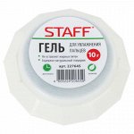 Гель для увлажнения пальцев STAFF 10 г (Малайзия), нежирный, нетоксичный, 227645