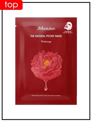 JMSolution Успокаивающая тканевая маска с экстрактом цветка пион The Natural Peony Mask Calming, 30 мл