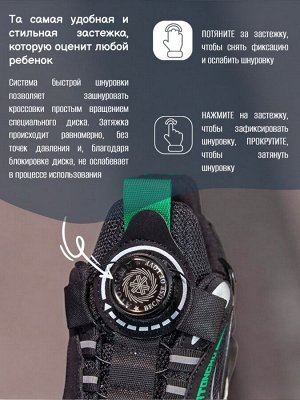 Кроссовки детские, цвет черный + зеленый