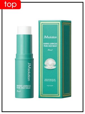 JMSolution Стик для лица мультифункциональный с жемчугом Balm Marine Luminous Pearl Multi, 10 гр