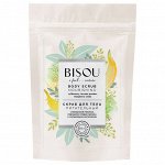 Скраб для тела Взбитый Энзимный, Кокос-Тропические смолы Aromacologie, 250 мл
