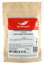 Соль для размягчения мяса SpicExpert 180  г  крафт пакет