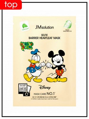 JMSolution  Маска тканевая для лица с экстрактом хауттюйнии Mask Disney Selfie Barrier Heartleaf, 30 мл