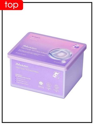 JMSolution Набор экспресс-масок для восстановления с провитамином D Mask Vita D'pair 30 Days, 350мл(30шт)