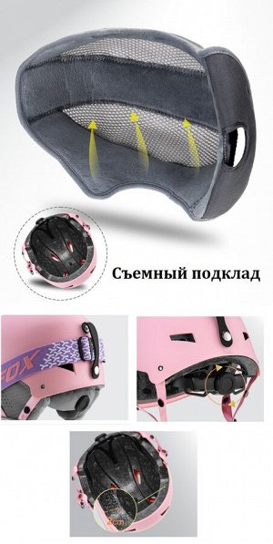 Шлем для лыж и сноуборда BATFOX HM003-231 (M, Синий)