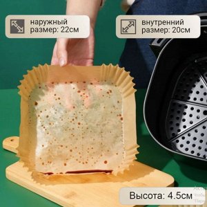 Пергаментная бумага пищевая для аэрогриля 20см*4,5см квадратная