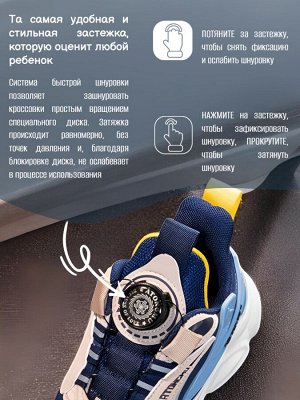 Кроссовки детские, цвет синий + бежевый + голубой