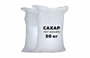 Сахар-песок 1/50кг