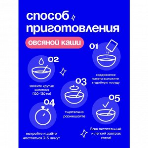 Каша овсяная EVERYDAY VEGAN Breakfast Банан