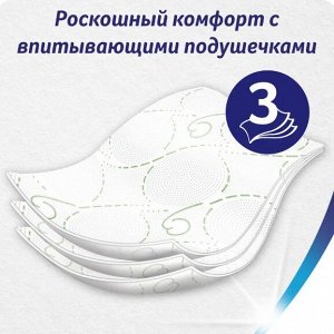 ZEWA Туалетная бумага 3-х сл.8 рулонов Ромашка