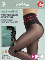 Матовые женские колготки корректирующие