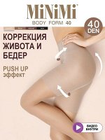 Корректирующие колготки