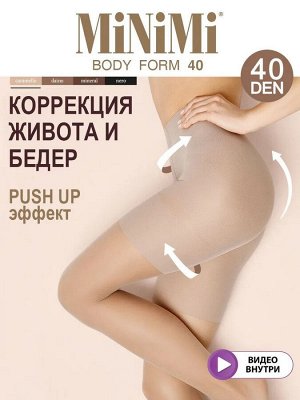 Корректирующие колготки