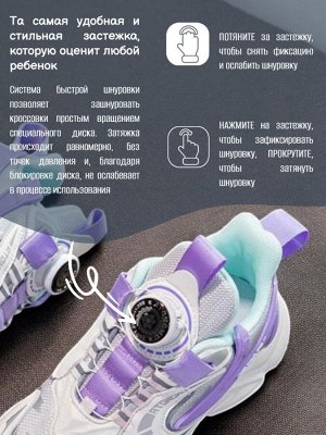 Кроссовки детские, цвет светло-серый + сиреневый