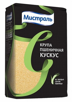 Крупа пшеничная Кус-кус 450 гр