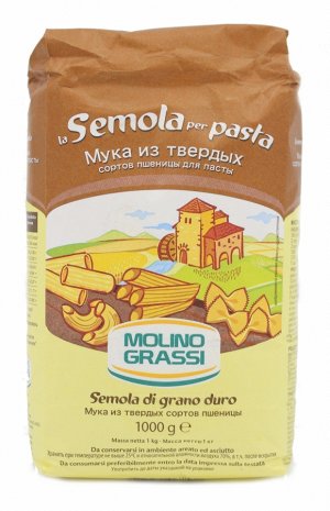 Мука из твердых сортов пшеницы "Молино Грасси" 1 кг