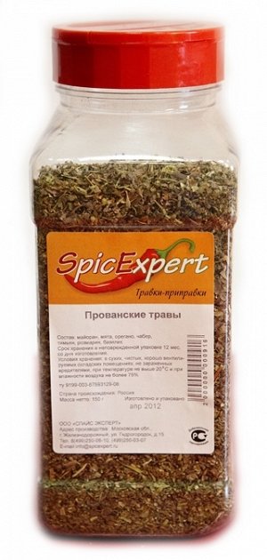 Приправа прованские травы 150 гр Spice Expert