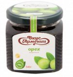 Варенье из грецкого ореха 540г. &quot;Вкус Армении&quot;