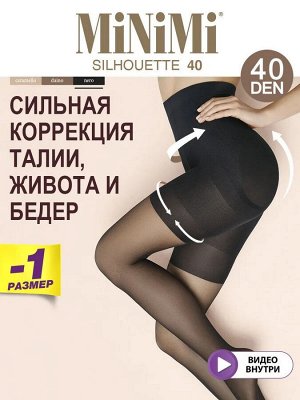 Корректирующие колготки