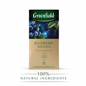 Чай Гринфилд пакет Blueberry Nights 1.5г 1/25 1/10