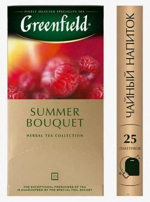 Чай Гринфилд пакет Summer Bouquet 2г 1/25 1/10