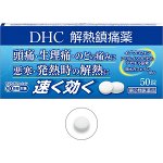DHC Комплекс для поддержания хорошего самочувствия, 50 табл