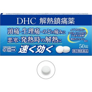 DHC Комплекс для поддержания хорошего самочувствия, 50 табл