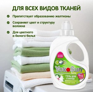 Гель для стирки YokoSun, Японский органический хлопок 5,1 литра
