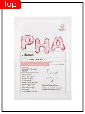 JMSolution Маска тканевая для лица с PНА кислотой Mask Layer Care Plus Pha, 30 мл