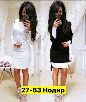 Женский костюм. Ткань ангора