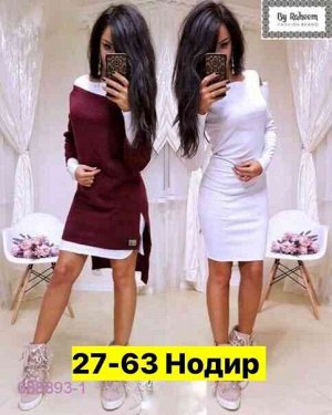 Женский костюм. Ткань ангора