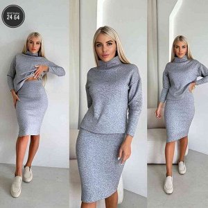 Женский костюм ткань ангора