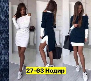 Женский костюм. Ткань ангора