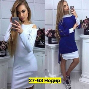 Женский костюм. Ткань ангора